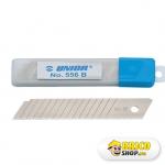 Set de 10 lame Unior - 556.1B Unior > Foarfece, cutite si cuttere