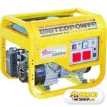 Generator Stager GG 2900 - putere 2000W, benzina
