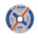 Accesoriu disc taiere metal Unior 180X1,6X22 - 1210 Metal